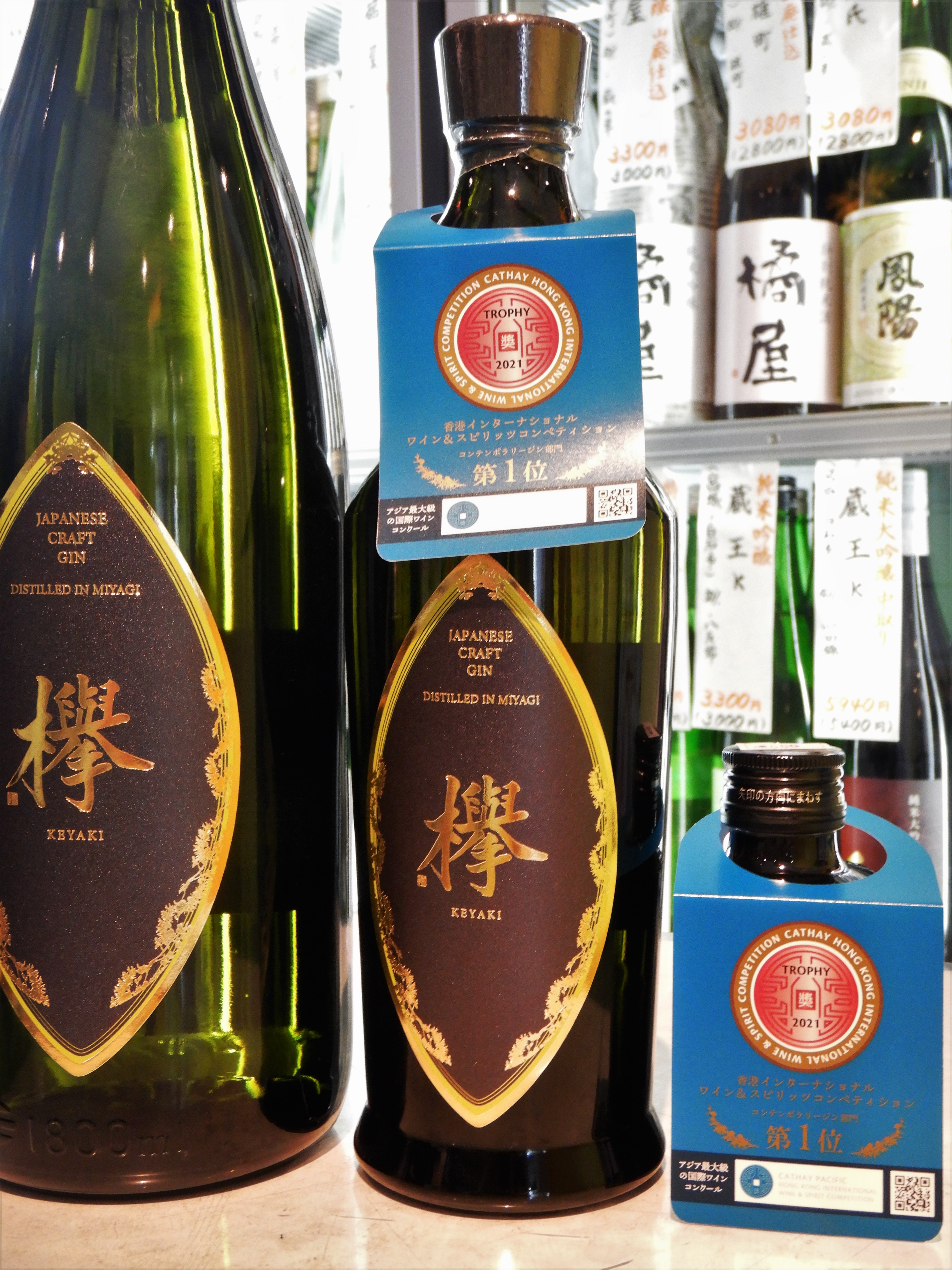 激レア　宝酒造　OLD DELUXE 純金文字　ミニボトル60ml 激レア非売品 スーパーニッカ日田市ラベル ＋ レアオールドミニ